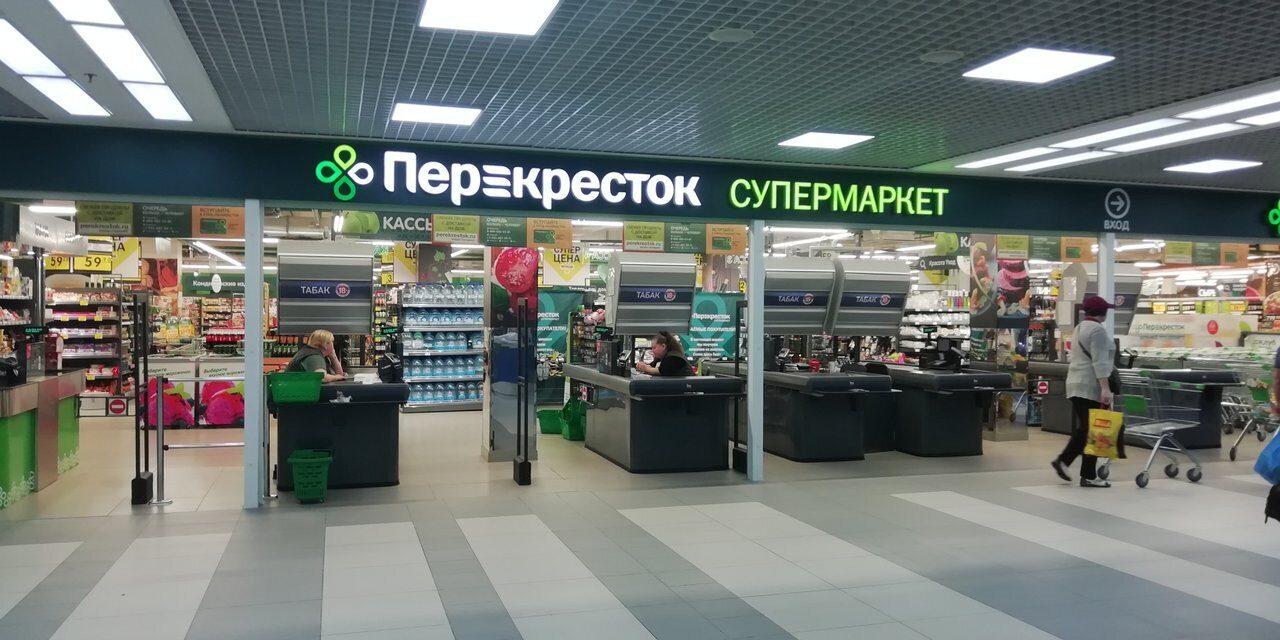 Магазин перекресток снаружи фото